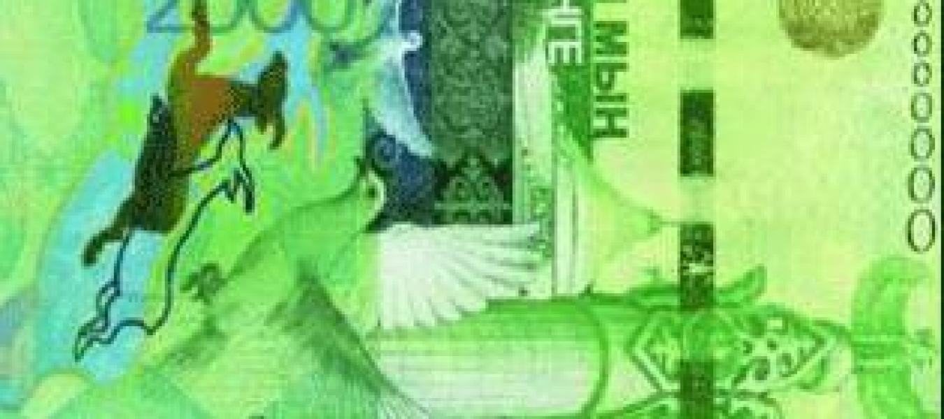 Saigas feature on a new Kazakhstan bank note!